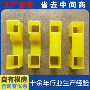 Manchon en polyuréthane Ky-168, taille personnalisable, protection contre les chocs pour usage industriel - Product Image 3