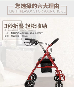 Déambulateur pliant léger à 4 roues pour aides à la mobilité avec siège - Product Image 4