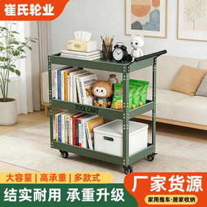 Three Tier Steel <b>Tool</b> <b>Cart</b> With Wheels For Auto Repair And Workshop Storage - Product Image 3