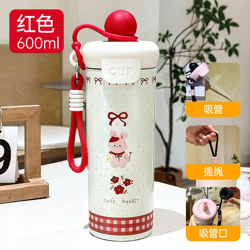 แก้วลูกลอย - ลายจุดแดง กระต่ายน้อย [600 มล.]