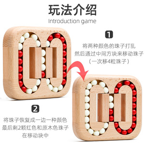 Rompecabezas de madera Kongming Lock con bolas planas, juguete educativo de 11,5x13x2cm para niños de 5 a 7 años - Product Image 3