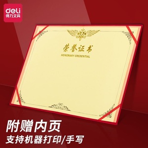 Certificado de Premio Deli, Cubierta de Terciopelo 8K, Estampado en Lámina Dorada, Regalo Empresarial Duradero - Product Image 3