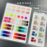 ZRKGEL Marque Privée OEM – Kit de Vernis Gel Longue Durée 80 Couleurs Sans TPO & HEMA, Formule Salon, Idéal Débutants, Vente en Gros