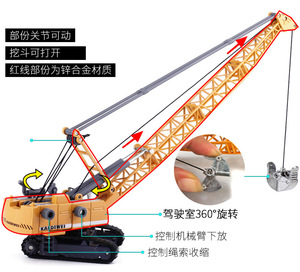 Excavatrice à câble en alliage 1:87, véhicule d'ingénierie, <span class=keywords><strong>jouet</strong></span> <span class=keywords><strong>de</strong></span> voiture en alliage - Product Image 5