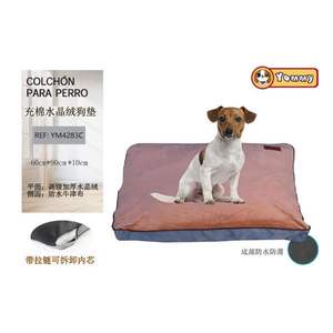 Cuccia per Cani di Alta Qualità in Seta Grigia Spessa 10CM, 90*60CM - Product Image 1