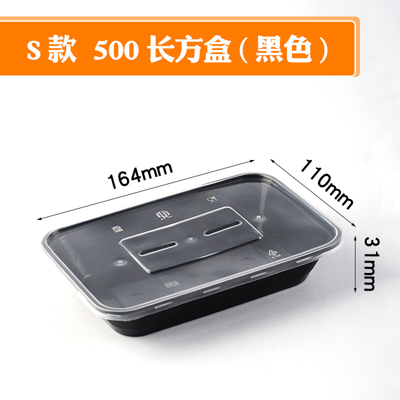 Caja rectangular tipo S 500 (300 juegos) negra