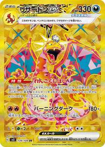 Boîte de cartes Pokémon TCG pour sports de loisirs en intérieur, paquets de cartes en papier authentiques du <span class=keywords><strong>Japon</strong></span>, cadeau pour les magasins de détail - Product Image 3