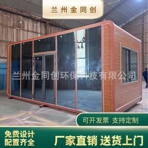 Baño Móvil Estilo Chino, Oficina Portátil de Aleación de Aluminio para Uso Temporal en Parques - Product Image 3