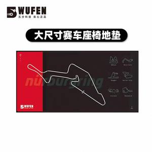 WUFEN Racing Simulator Alfombra Volante Soporte Asiento Oro Dia-mond Velvet Moza Thrustmaster - Product Image 2