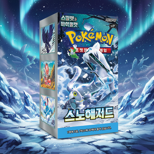 Snow Hazard Snow Hazard Premium Anime Trading Card Booster Box Édition Coréenne Papier pour Acheteurs en Gros - Product Image 3