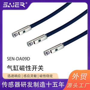 Capteur de proximité cylindrique DA09D en gros pour fabricants, interrupteur magnétique, capteur cylindrique pour composants pneumatiques - Product Image 4