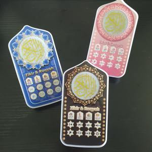 <span class=keywords><strong>Tapis</strong></span> électronique <span class=keywords><strong>de</strong></span> <span class=keywords><strong>prière</strong></span> E-Sajjadah avec design <span class=keywords><strong>orthopédique</strong></span>, zones <span class=keywords><strong>de</strong></span> genoux rembourrées, 15 profils <span class=keywords><strong>de</strong></span> langues et stockage intelligent intégré - Product Image 3