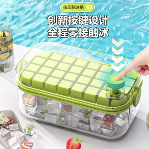 Ice Cube Mold Square Food Grade Silicone Press Fit Lidded Dustproof Household Ice Maker Storage Box - Product Image 1