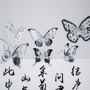 Decoración de Pastel de Mariposa al Estilo Chino con Miel y Dulzura, Caligrafía Acrílica de Doble Capa para el Día de San Valentín y el Festival Qixi - Product Image 4