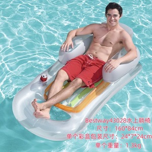 Matelas gonflable de piscine en PVC de qualité supérieure pour adultes, équipement de jeu aquatique, jouets pour les loisirs aquatiques estivaux - Product Image 2
