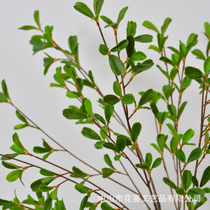 Flower Delight - Ficus y Eucalipto Artificiales, 94 cm de Altura, Simulación Realista, Decoración para Bodas y Hogar - Product Image 1