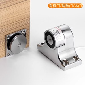 Loquet de porte électromagnétique 60 kg, force magnétique puissante pour portes coupe-feu et portes en verre - Product Image 4
