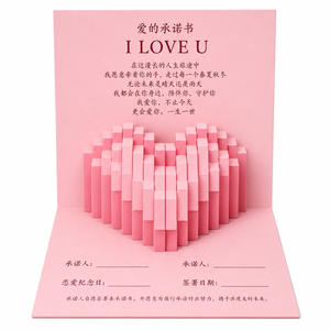 Tarjeta 3D Pop Up con Corazón Rosa, Tarjeta de Papel Hecha a Mano, Carta de Amor, Regalo Romántico para Aniversario o San Valentín - Product Image 1