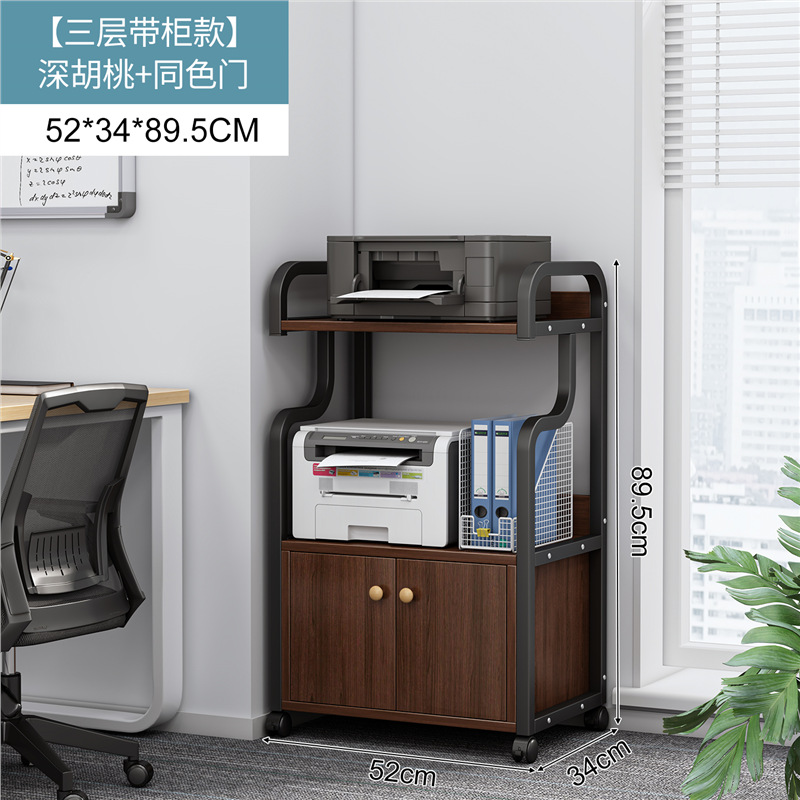 Gabinete de nogal oscuro de 3 capas