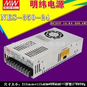 Fuente de Alimentación Conmutada Mean Well LRS-350-15 de 350W, 15V, Salida Única, 23.2A, Transformador de CC - Product Image 5