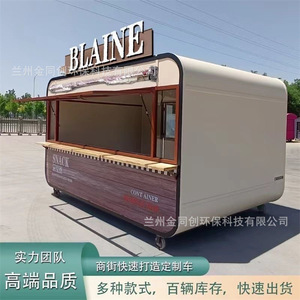 4.8 เมตร - Product Image 5