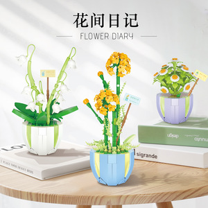 Blocs de construction créatifs Weile, ensemble de bâtiments modernes, 20 pièces, 6 ans et plus, unisexe, ornement de bureau en plastique, cadeau, jouet d'assemblage - Product Image 4