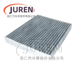 Filtro de Aire de Cabina Juren, Tamaño Estándar para Autos Jiangling Fute Everest - Product Image 4
