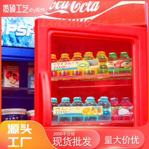 Korean Juice Bottle Diy Keychain Accessories <b>Resin</b> <b>Crafts</b> Handmade Wholesale Available - Product Image 1
