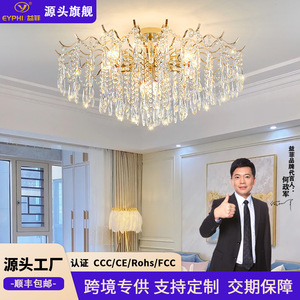 LED American Style Crystal Chandelier Round Multi Head E26 Switch Control For Home Living Room Bedroom - Product Image 4