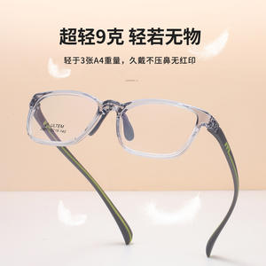 Danyang TR90 – montures de lunettes de sport, monture complète légère 280, pour adolescents et enfants avec ordonnances - Product Image 1