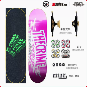 Patineta Sk8crime Plus Maple Double Warped Pro Board de Cuatro Ruedas con Acabado Cepillado para Calle - Product Image 4