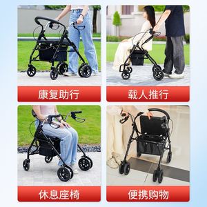 Foldable Four <b>Wheeled</b> <b>Walker</b> For Elderly Rehabilitation Aid With Storage Basket Lightweight Manual Mobility Assistive Device - Product Image 4