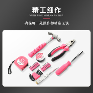 Juego de Herramientas, Alicates, Martillo, Destornillador, Caja de Herramientas para Reparaciones del Hogar, Cinta Métrica de 2 Metros, Cinta Aislante con Mango Rosa - Product Image 4