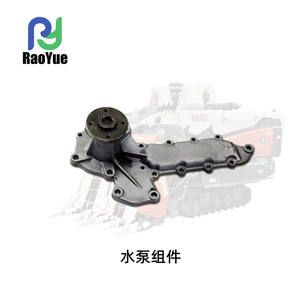 Conjunto de Bomba de Agua para Kubota DC70 488/588/688/Motor 1G730-73, Nuevo y Usado, para Granjas - Product Image 5