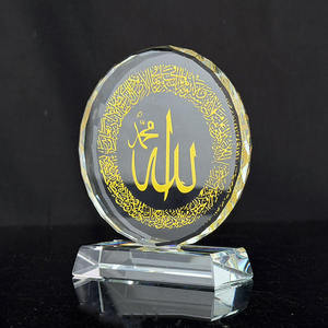 Trophée en cristal de haute qualité gravé en or, cadeau islamique musulman, ornement islamique en cristal - Product Image 4