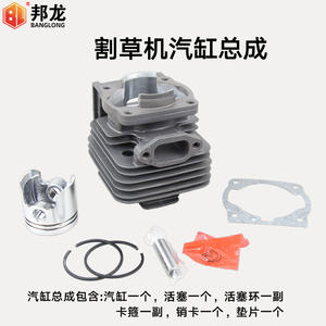 Unidad de Potencia de 48 Cilindros al por Mayor para Cortacésped, Cortasetos y Plataforma de Perforación, Incluye Piezas de Pistón, Soplador y Conjunto de Cilindro - Product Image 4