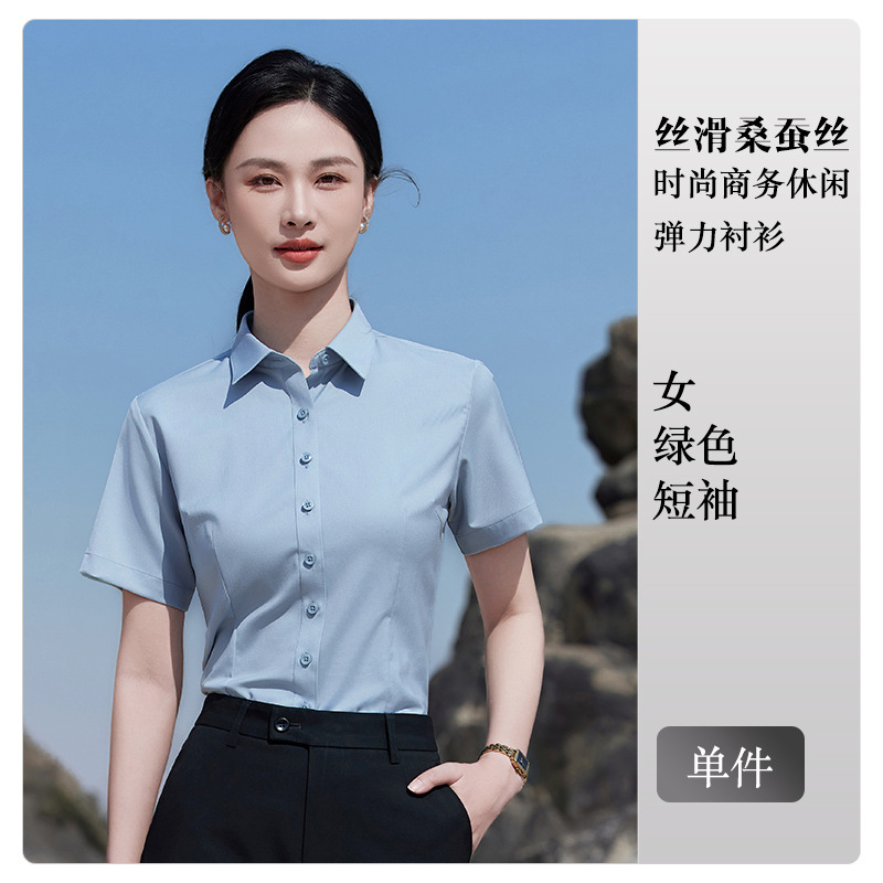 Women's green shirt