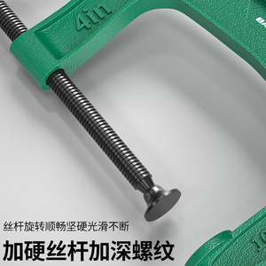 Baolian G <b>Clamp</b> 4in <b>Woodworking</b> <b>Clamp</b> Adjustable Heavy Duty - Product Image 4