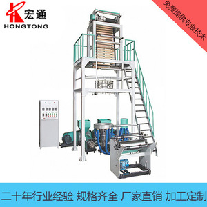 เครื่องผลิตฟิล์มเป่าลมฮงตง ขนาด 800 มม. สายการผลิตฟิล์มพลาสติก HDPE สำหรับถุงบรรจุภัณฑ์และถุงส่งของด่วน - Product Image 5
