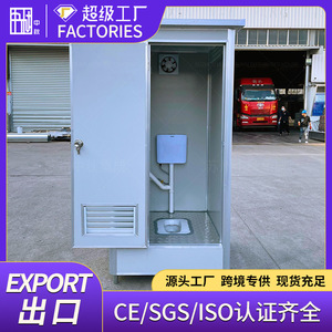 Toilettes portables de conception industrielle, installation facile pour les chantiers extérieurs - Product Image 4