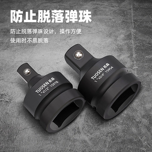 Adaptateur de douille Tuosen 1 pouce x 3/4 pouce 15954 et 3/4 pouce x 1 pouce 15961 pour conversion de perceuse électrique - Product Image 5