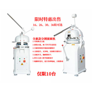 Commercial Bread Slicer Electric 16 26 30 36 Slice Adjustable For Bakery Use - Product Image 1
