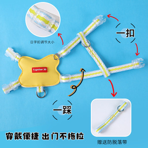 Conjunto de Arnés y Correa para Gato Ajustable, Amarillo, de PU, Modelo X8 - Product Image 5