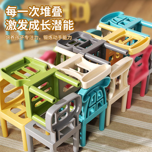 Chaises empilables en plastique pour enfants de 2 à 4 ans, jouet éducatif pour jouer en intérieur - Product Image 2