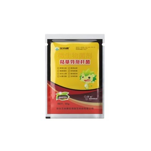 Pupuk Granular Bakteri Bacillus Subtilis untuk Tanaman Kebun dengan Aktivasi Tanah dan Penghambat Jamur - Product Image 3