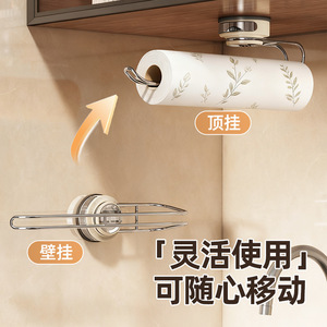Suction Cup <b>Kitchen</b> Paper Towel Holder ABS Stainless Steel Multi Function Cabinet Hanger For Tissue <b>Wrap</b> Cleaning Cloth - Product Image 3