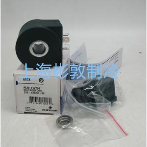 โซลินอยด์คอยล์ Emerson รุ่น ASC4 220-230V 50-60Hz สำหรับคอมเพรสเซอร์ทำความเย็น - Product Image 2