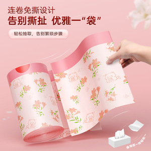 Household Trash Bags Thickened Drawstring Tear Free Large Size For Kitchen Office Student Dormitory 30 Pieces - Product Image 5