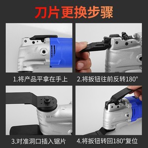 Cuchilla Bim de 34 mm para sierra de calar de metal y madera, herramienta de corte con vástago recto - Product Image 5