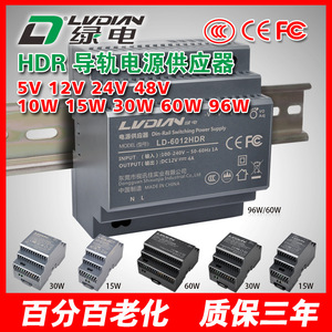 Lvdun Din Rail <b>Switching</b> Power Supply <b>12V</b> 24V 48V 100W Single Output Industrial Power Supply - Product Image 2
